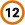 The number 12 in a white circle with orange outline